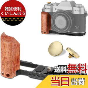 �y���������zLEFTFOTO X-T50 ���g���n���h�O���b�v L���^�u���P�b�g�n���h�� �ؐ��O���b�v�t�� X-T50�J�����p �����A���J�N�C�b�N�����[�X�v���[�g���� �V���b�^�[�{�^���t�� �u���b�N