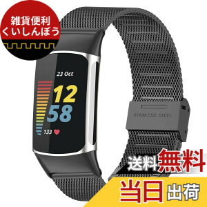 �y���������z[HeeNia] Fitbit Charge 5 �Ή� �o���h �����x���g �X�e�����X�� �ւ��x���g �������߉\ �j�����p Fitbit Charge 5 �Ή� �����o���h (�u���b�N)