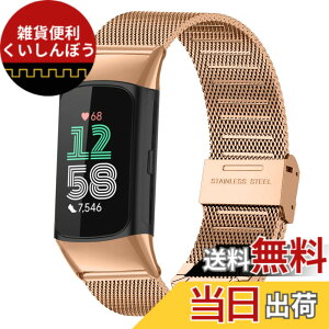 �y���������z[HeeNia] Fitbit Charge 6 �Ή� �o���h �����x���g �X�e�����X�� �ւ��x���g �������߉\ �j�����p Fitbit Charge 6 �Ή� �����o���h (���[�Y�S�[���h)