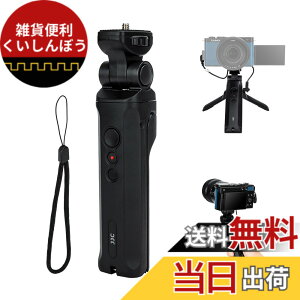 �y���������zJJC Panasonic Lumix DC-TZ99/ZS99 S9 G100D ��p �����[�g�O�O���b�v ���B��_ VLOG�O�r Panasonic DMW-SHGR2�Ɍ݊� �p�i�\�j�b�N Panasonic Lumix DC-TZ99/ZS99 S9 G100D DC-S9 DC-G100D �Ή�