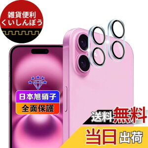 �y���������z�ywnunbg 2���Z�b�g�z �Ή� iPhone 16 �J�����t�B���� 2�� �y���{���Ɏq�f�ލ̗p �d�x9H ��U�h�~ �z �Ή� �A�C�t�H�� 16 plus �����Y�t�B���� �J�����ی�t�B���� �����Y�ی�t�B���� 