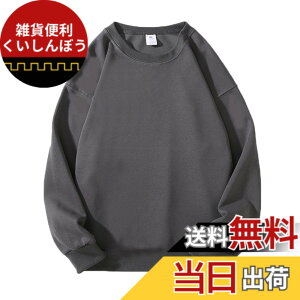 �y���������z[Blostirno] �g���[�i�[ ���f�B�[�X �傫���T�C�Y �X�E�F�b�g�V���c ���f�B�[�X ���� �X�|�[�c�E�F�A �N���[�l�b�N ���n �t�H�~(JP0114DG-XL)