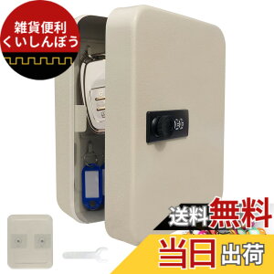 �y���������zKUKUAN �L�[�{�b�N�X �Ǌ|�� �L�[�P�[�X �\��t���� �����[ �L�[�n���K�[ 3���_�C������ ���O ������ �q�� ������ �H������ �ƒ�p 20�{���[ ���O ����h�~ ���{��戵�������t�� (