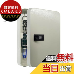 �y���������zKUKUAN �L�[�{�b�N�X �Ǌ|�� �L�[�P�[�X �\��t���� �����[ �L�[�n���K�[ 3���_�C������ ���O ������ �q�� ������ �H������ �ƒ�p 28�L�[ ���O ����h�~ ���{��戵�������t�� (��