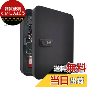 �y���������zKUKUAN �L�[�{�b�N�X �Ǌ|�� �L�[�P�[�X �\��t���� �����[ 3���_�C������ ���O ������ �q�� ������ �H������ �ƒ�p ���O ����h�~ ���{��戵�������t�� (��, 28�L�[)
