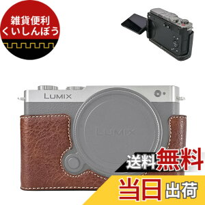 �y���������zVOVMOEYA �n�[�t�P�[�X for PANASONIC LUMIX DC-S9 �~���[���X���J�����Cfor PANASONIC LUMIX S9��p�{�f�B�P�[�X LUMIX S9�n�[�t�J�o�[ S9�J�����ی�J�o�[ �J�����n�[�t�P�[�X �x�[�X�P�[�X 1/4