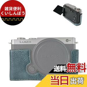 �y���������zVOVMOEYA �n�[�t�P�[�X for PANASONIC LUMIX DC-S9 �~���[���X���J�����Cfor PANASONIC LUMIX S9��p�{�f�B�P�[�X LUMIX S9�n�[�t�J�o�[ S9�J�����ی�J�o�[ �J�����n�[�t�P�[�X �x�[�X�P�[�X 1/4