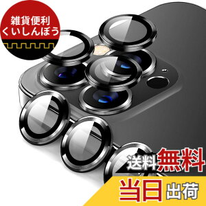 �y���������z�y6���zCABOBE �Ή� �A�C�t�H�� 16�V���[�Y �p �����Y �J�o�[ iphone16 �J�����ی�/iphone16plus �J�����ی�/iphone16pro �J�����ی�/iphone16promax �J���� �ی썂���ߗ� �S�������� ��phone16�V��