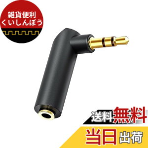 �y���������zPOTRRCIUSUER 3.5mm�X�e���I�~�j�v���O L�^(1�Z�b�g) �I�X���X L�� �ϊ��R�l�N�^ �f���\�h�p AUX�[�q�p �w�b�h�z�� �C���z���P�[�u���p
