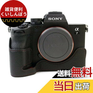 �y���������zSIUTATDSH �J�����P�[�X ��t���v �K�p Sony �\�j�[ A7M5 A7R5 �P�[�X ���C�i�[�P�[�X �J�����z���_�[�A�ϐk�E�ϏՌ��E�֌g�O�r�ݒu�ł��A�d�r�����ł� (�u���b�N)