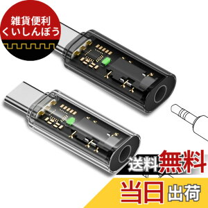 �y���������z�C���z���ϊ��A�_�v�^�[ USB-C to 3.5mm �ϊ��P�[�u�� �yNOUKAJU�z�C���z���W���b�N �ϊ� �A�_�v�^�[ �C���z�� �w�b�h�z�� �w�b�h�Z�b�g �X�}�[�g�t�H�� �^�u���b�g DAC���� ���ϋv ��