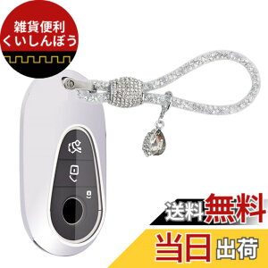 �y���������z[Nacalikeey]�x���c �L�[�J�o�[ �L�[�z���_�[�����Z�f�X W206 S206 S�N���X �V�^ ���s W223 S400d s500 AMG �}�C�o�b�n�}�C�o�b�n�L�[�P�[�X �K�� �N���X W223 S320l S350l S400L S450L S500L 2020 2021 ��