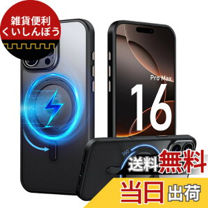 �y���������zPRODELI �P�[�X For iPhone 16 Pro Max ��p �J�o�[ 360°��]�X�^���h MagSafe�Ή� �ČRMIL�K�i �ϏՌ� �w��h�~ ���C�����X�[�d�Ή� �����h�~ �����Y�ی� �C�菝�h�~ �}�b�g�� �����O �}�O