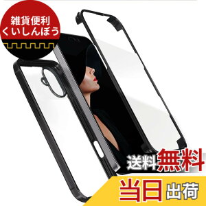 �y���������z�y���ʁI�S�ʕی�I�zMcDuLL iPhone 16 Plus �p �P�[�X 6.7 �C���` 360�x�ی� 9H�����K���X+PC�f��+TPU�o���p�[ �ϏՌ��� �C�菝�h�~ ���^ Qi�[�d�Ή� �y�� �����h�~ �w��h�~ �A�C�t�H��16 