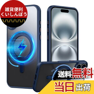 �y���������zPRODELI �P�[�X For iPhone 16 Plus ��p �J�o�[ �N���A 360°��]�X�^���h MagSafe�Ή� �ČRMIL�K�i �ϏՌ� �w��h�~ ���C�����X�[�d�Ή� �����h�~ �����Y�ی� �C�菝�h�~ �����O �}�O�l�b