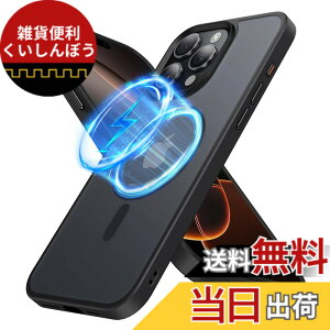 �y���������zPRODELI �P�[�X For iPhone 16 Pro Max ��p �J�o�[ MagSafe�Ή� �ČRMIL�K�i �ی�J�o�[ �ϏՌ� �w��h�~ ���C�����X�[�d�Ή� �����h�~ �����Y�ی� ���΂݂Ȃ� �X�}�z�P�[�X �Ή� �A�C�t�H