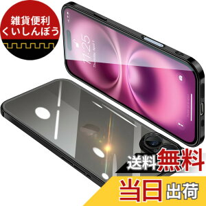 �y���������zONETIAOLONG iPhone16 Plus �p �P�[�X �N���A �A�C�t�H��16Plus �J�o�[ ���� �X�}�z�P�[�X �S�ʕی� �ϏՌ� �y�� ���b�L���H TPU ���^ �X�g���b�v�z�[���t�� ����~�� �����h�~ 6.7�C���`�i