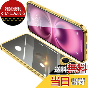 �y���������zONETIAOLONG iPhone16 Plus �p �P�[�X �N���A �A�C�t�H��16Plus �J�o�[ ���� �X�}�z�P�[�X �S�ʕی� �ϏՌ� �y�� ���b�L���H TPU ���^ �X�g���b�v�z�[���t�� ����~�� �����h�~ 6.7�C���`�i
