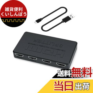 �y���������zHDMI���z�� 1����4�o�� �����o�� HDMI �X�v���b�^�[ �n�u 4��� ���� �I�[�f�B�I���� �����ؑ� 4K 3D 1080p �����o�� �~���[���[�h �ڑ��ȒP PS5|Xbox|fire tv stick|HDTV|DVD|PC�ȂǕ��L���Ή� US