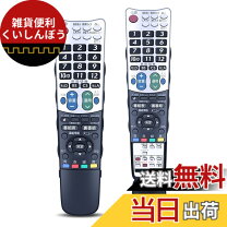 楽天市場】lc-32e8テレビリモコンの通販