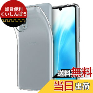 �y���������zHianjoo arrows We2 F-52E �Ή� �P�[�X �N���A TPU�V���R�� �\�t�g �J�o�[ arrows We2 M07 �p�� �X�}�z�P�[�X ���� ���^ �y�� �Ռ��z�� �C�菝�h�~