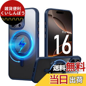 �y���������zPRODELI �P�[�X For iPhone 16 Pro Max ��p �J�o�[ 360°��]�X�^���h MagSafe�Ή� �ČRMIL�K�i �ϏՌ� �w��h�~ ���C�����X�[�d�Ή� �����h�~ �����Y�ی� �C�菝�h�~ �}�b�g�� �����O �}�O