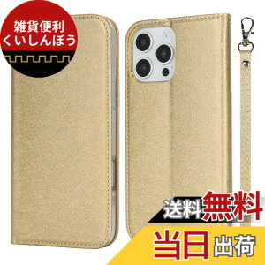 �y���������zPelanty for iPhone 16 Pro 6.1'' �P�[�X�蒠�^ for iPhone16 Pro ���z�^�J�o�[ case PU���U�[ ���^ �X�}�z�P�[�X �X�g���b�v�t�� �x���g�Ȃ� �J�[�h���[ �}�O�l�b�g�� �X�^���h�@�\ �A�C�t�H��1
