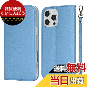 �y���������zPelanty for iPhone 16 Pro Max 6.7'' �P�[�X�蒠�^ for iPhone16 Pro Max ���z�^�J�o�[ case PU���U�[ ���^ �X�}�z�P�[�X �X�g���b�v�t�� �x���g�Ȃ� �J�[�h���[ �}�O�l�b�g�� �X�^���h�@�\ �A�C