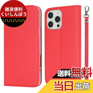�y���������zPelanty for iPhone 16 Pro Max 6.7'' �P�[�X�蒠�^ for iPhone16 Pro Max ���z�^�J�o�[ case PU���U�[ ���^ �X�}�z�P�[�X �X�g���b�v�t�� �x���g�Ȃ� �J�[�h���[ �}�O�l�b�g�� �X�^���h�@�\ �A�C