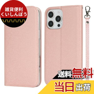 �y���������zPelanty for iPhone 16 Pro 6.1'' �P�[�X�蒠�^ for iPhone16 Pro ���z�^�J�o�[ case PU���U�[ ���^ �X�}�z�P�[�X �X�g���b�v�t�� �x���g�Ȃ� �J�[�h���[ �}�O�l�b�g�� �X�^���h�@�\ �A�C�t�H��1