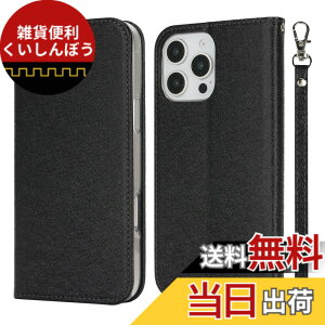 �y���������zPelanty for iPhone 16 Pro 6.1'' �P�[�X�蒠�^ for iPhone16 Pro ���z�^�J�o�[ case PU���U�[ ���^ �X�}�z�P�[�X �X�g���b�v�t�� �x���g�Ȃ� �J�[�h���[ �}�O�l�b�g�� �X�^���h�@�\ �A�C�t�H��1