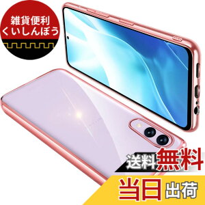 �y���������zONETIAOLONG �ɓK������Arrows We2 F-52E �p�̃P�[�X �N���A FCG02 �ϏՌ� �A���[�YWe2 �J�o�[ ���� �X�}�z�P�[�X �y�� ���b�L���H TPU ���^ �X�g���b�v�z�[���t�� ����~�� �����h�~�i���[