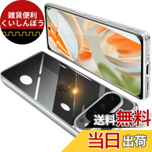 �y���������zONETIAOLONG �ɓK������Google Pixel9 Pro XL �p�̃P�[�X �N���A �O�[�O�� �s�N�Z�� 9ProXL �p�̃X�}�z�P�[�X TPU�f�� ���^ �ϏՌ� �J�o�[ �X�g���b�v�z�[���t�� �����h�~ ����~�� (�V���o