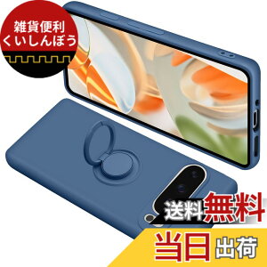 �y���������zONETIAOLONG �ɓK������Google Pixel9 Pro XL �p�̃P�[�X �����O�t�� �V���R�� �ϏՌ� �O�[�O�� �s�N�Z�� 9ProXL �p�̃����O �J�o�[ �S�ʕی� �t�̃V���R�[�� �X�}�z�P�[�X 360°��] �X�^��