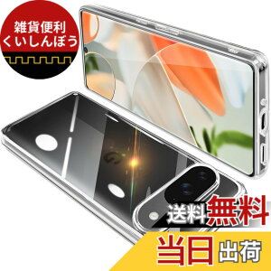 �y���������zONETIAOLONG �ɓK������Google Pixel9 �P�[�X Pixel9Pro �J�o�[ �N���A �S���� �O�[�O�� �s�N�Z�� 9 �p�̃X�}�z�P�[�X �ϏՌ� �J�o�[ TPU�f�� ���^ �X�g���b�v�z�[���t�� �����h�~ ����~�� 