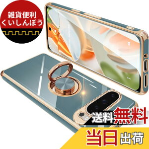 �y���������zONETIAOLONG �ɓK������Google Pixel9 Pro XL �p�̃P�[�X �����O�t�� �O�[�O�� �s�N�Z�� 9ProXL �p�̃����O �J�o�[ �ϏՌ� TPU ���b�L���H 360°��] �X�^���h�@�\ �ԍڃz���_�[ �X�g���b�v�z