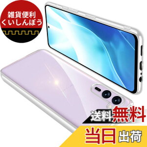 �y���������zONETIAOLONG �ɓK������Arrows We2Plus F-51E �p�̃P�[�X �N���A �ϏՌ� �A���[�YWe2Plus �J�o�[ ���� �X�}�z�P�[�X �y�� ���b�L���H TPU ���^ �X�g���b�v�z�[���t�� ����~�� �����h�~�i�V