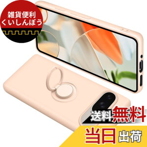 �y���������zONETIAOLONG �ɓK������Google Pixel9 �p�̃P�[�X Pixel9Pro �p�̃J�o�[ �����O�t�� �V���R�� �ϏՌ� �O�[�O�� �s�N�Z�� 9 �p�̃����O �J�o�[ �S�ʕی� �t�̃V���R�[�� �X�}�z�P�[�X 360°��