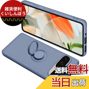 �y���������zONETIAOLONG �ɓK������Google Pixel9 �p�̃P�[�X Pixel9Pro �p�̃J�o�[ �����O�t�� �V���R�� �ϏՌ� �O�[�O�� �s�N�Z�� 9 �p�̃����O �J�o�[ �S�ʕی� �t�̃V���R�[�� �X�}�z�P�[�X 360°��