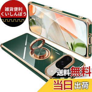 �y���������zONETIAOLONG �ɓK������Google Pixel9 �p�̃P�[�X Pixel9Pro �p�̃J�o�[ �����O�t�� �O�[�O�� �s�N�Z�� 9 �p�̃����O �J�o�[ �ϏՌ� TPU ���b�L���H 360°��] �X�^���h�@�\ �ԍڃz���_�[ �X