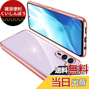 �y���������zONETIAOLONG �ɓK������Arrows We2Plus F-51E �p�̃P�[�X �N���A �ϏՌ� �A���[�YWe2Plus �J�o�[ ���� �X�}�z�P�[�X �y�� ���b�L���H TPU ���^ �X�g���b�v�z�[���t�� ����~�� �����h�~�i��