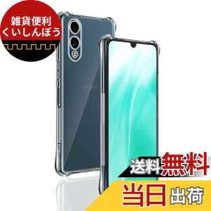 �y���������zwnunbg �Ή� arrows We2 F-52E �P�[�X ��p �����o�b�N�J�o�[ �_��TPU�f�� �S�ʕی� �ϏՌ� �����h�~ ���菝�h�~ �Ή� ARROWS We2 �ی�P�[�X �ČRMIL�K�i �U�M���H ���ς��ɂ��� ���C�����X