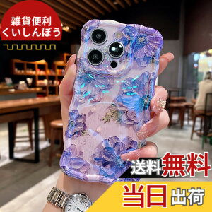 �y���������zQLTYPRI iPhone 16 Pro �p �P�[�X TPU�J�o�[ ������� �؍� ���� �ԕ� ���^ �y�� �ϏՌ� �X�}�z�P�[�X ���C�����X�[�d�Ή� �X�g���b�v�z�[���t�� �A�C�t�H��16 Pro �P�[�X 6.3�C���` ��