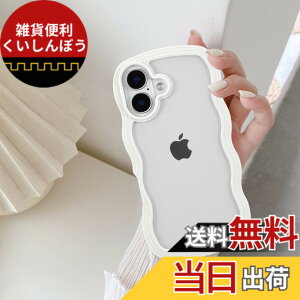 �y���������zQLTYPRI iPhone 16 Plus �P�[�X �N���A TPU�J�o�[ ������� �؍� ���� ���� ���^ �y�� �ϏՌ� �X�}�z�P�[�X ���C�����X�[�d�Ή� �X�g���b�v�z�[���t�� �A�C�t�H��16 Plus �P�[�X 6.7�C��