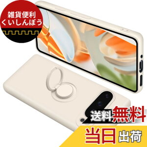 �y���������zONETIAOLONG �ɓK������Google Pixel9 Pro XL �p�̃P�[�X �����O�t�� �V���R�� �ϏՌ� �O�[�O�� �s�N�Z�� 9ProXL �p�̃����O �J�o�[ �S�ʕی� �t�̃V���R�[�� �X�}�z�P�[�X 360°��] �X�^��