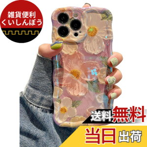 �y���������zQLTYPRI iPhone 16 Plus �p �P�[�X TPU�J�o�[ ������� �؍� ���� �ԕ� ���^ �y�� �ϏՌ� �X�}�z�P�[�X ���C�����X�[�d�Ή� �X�g���b�v�z�[���t�� �A�C�t�H��16 Plus �P�[�X 6.7�C���` ��