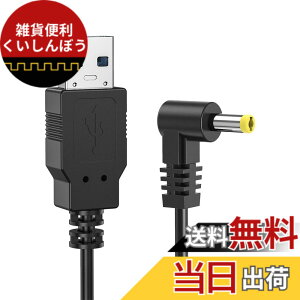 �y���������zALLVD �J�[�i�r�S�����pUSB�[�d�P�[�u�� L�^ 1m USB�iA�jto DC�P�[�u�� PSP�A�p�i�\�j�b�N�̃|�[�^�u���i�r�E�S�����A�r�f�I�J�����A���W�I�AGorilla CN-G30D CN-GP720VD 510VD 735VD 530VD CN-SL305L