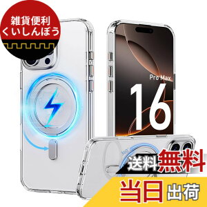 �y���������zPRODELI �P�[�X For iPhone 16 Pro Max ��p �J�o�[ 360°��]�X�^���h MagSafe�Ή� �ČRMIL�K�i �ϏՌ� �w��h�~ ���C�����X�[�d�Ή� �����h�~ �����Y�ی� �C�菝�h�~ �}�b�g�� �����O �}�O
