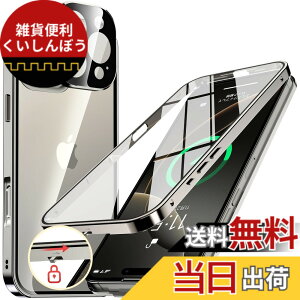 �y���������zNIANGUO�y���b�N�@�\�t���E�����|�b�v�A�b�v�{�^���z iPhone16 Pro �p �P�[�X �N���A �y���ʋ����K���X�z 9H�d�x �y��̌^�����Y�ی�z �A�C�t�H��16�v�� �J�o�[ �A���~�o���p�[ ���^