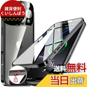 �y���������zNIANGUO�y���b�N�@�\�t���E�����|�b�v�A�b�v�{�^���z iPhone16 Pro �p �P�[�X �N���A �y���ʋ����K���X�z 9H�d�x �y��̌^�����Y�ی�z �A�C�t�H��16�v�� �J�o�[ �A���~�o���p�[ ���^